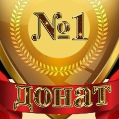 Самурай Джэк, 23.01, Москва