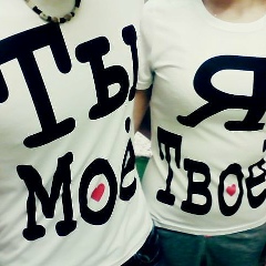 Руслан Русланов, 25.06.1989, Москва