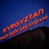 Умарбек Назаров, 23.05.1984