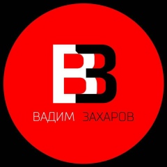 Вадим Захаров, 24.06, Казань