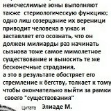 Раста Саркази, 23.02.1989, Москва