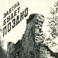 Aleks Efflorescence, 21.08.1989, Москва