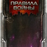 Wanted Wanted, 01.04