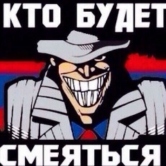 Сергей Hell, Москва