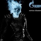 Михаил Старостин, Колпашево