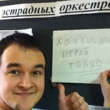 Харе Сидеть, 08.07.1987, Москва