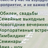 Владимир Шепилов, Уфа