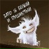 Захар Михайлович, Санкт-Петербург