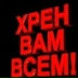Катерина Кислякова, 08.02