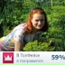 Светлана Кирик, 06.05, Могилёв