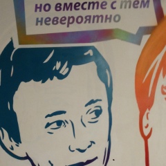 R2 Сайгаков, 19.04, Москва