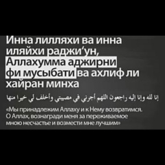 Саида Файзулаева, 14.04.1994, Тараз