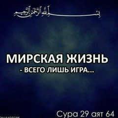 Исмаил Исаев, 03.11.1998