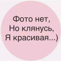 Надежда Савенкова, 28.06, Пермь