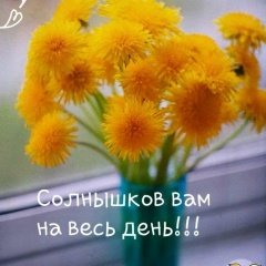 Фарида Мадьярова, Тюмень