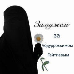 Амина Атуева, 17.02.1994