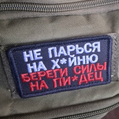 Андрей Андрейцев, Прохладный