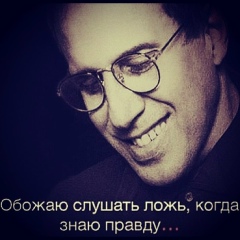 Andriy Gerbut, 30.08, Львов
