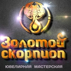 Ваган Акопян, 11.11, Серпухов