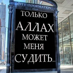 Илья Убайдуллаев, 28.01, Москва