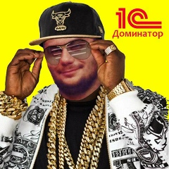 Ибрагим Коксинатор, 13.02, Нижневартовск