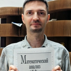 Алексей Никитин, 14.02, Москва