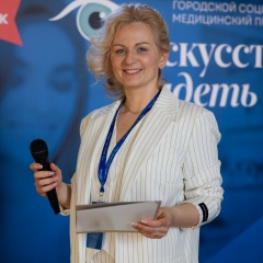 Елена Драгон, 22.01, Санкт-Петербург
