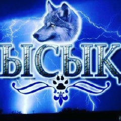 Бекзат Наурызов