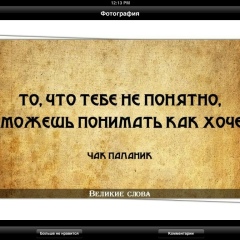 Мадина Айдарова, Алматы