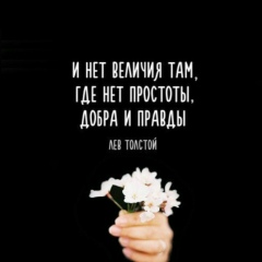 Милана Ибрагимова, 27.05.1993