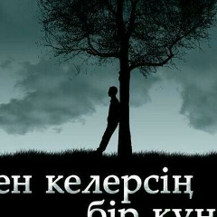 Ислам Кенжабаев, Нукус