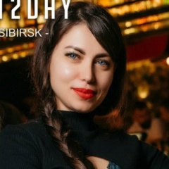 Алена Арбенина, 05.03, Новосибирск