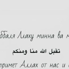 Источник Изобилия, 04.01.1971