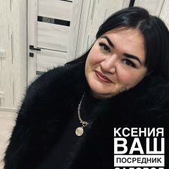 Ксения Арнаутова, 13.01.1989, Орехово-Зуево