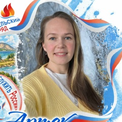 Ксения Груздева, 21.05, Екатеринбург