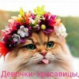 Юлія Щелкунова, 01.02, Мелитополь