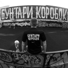 William Tokko, 09.06, Москва