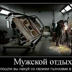 Дмитрий Пристинский, 21.12, Киев