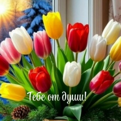 Светлана Клюкина, 07.03