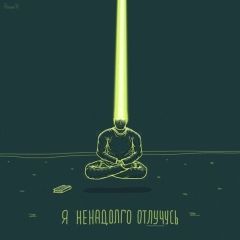 Руслан Гурбанов, 29.01.1999, Москва