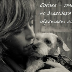 Ирина Серебрянская, 30.10, Санкт-Петербург