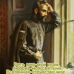 Софико Кацелашвили, 09.12, Ростов-на-Дону