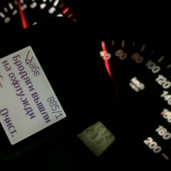 Адам Темирсултанов, 12.06.1994, Грозный