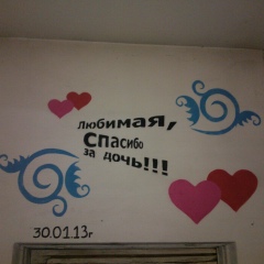 Айгуль Толегенова, 09.07, Павлодар