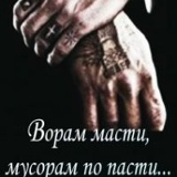 Sergey Schuller, 04.02, Москва