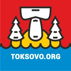 Токсов Ру, Токсово