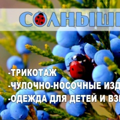 Инна Димкова