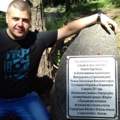 Павел Самойлов, 03.11, Санкт-Петербург