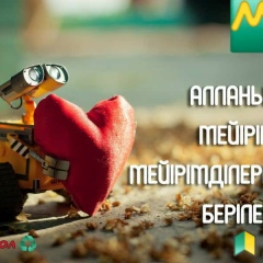 Яссауи Муслим