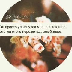Элиза Кипкеева, 26.09.1997, Черкесск